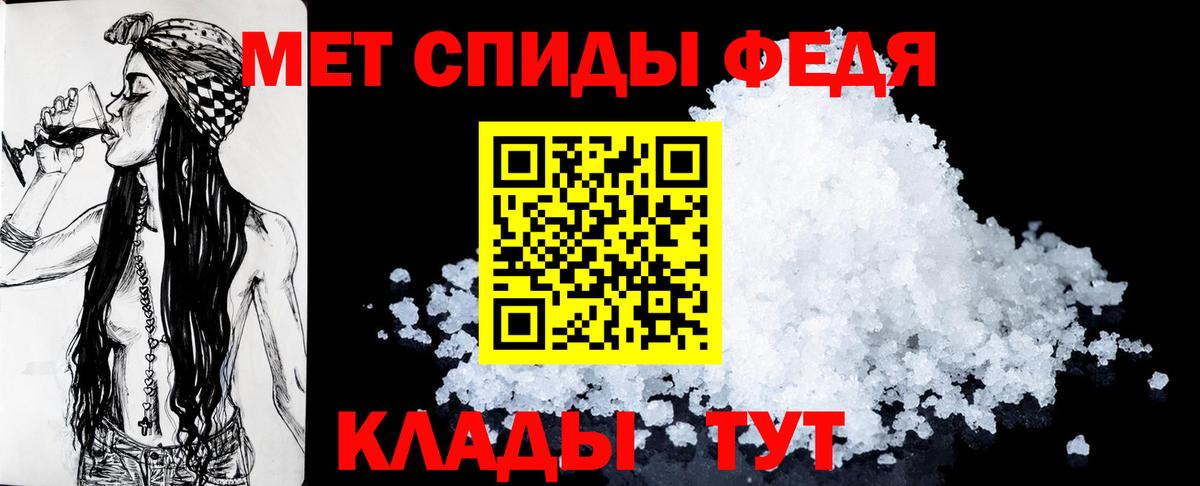Амфетамин Premium  Вход с VPN  Amphetamine  Жуковский 