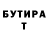 МЕТАДОН VHQ Stanislav Marsel