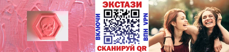 купить наркоту  Жуковский  мориарти какой сайт  Ecstasy TESLA 
