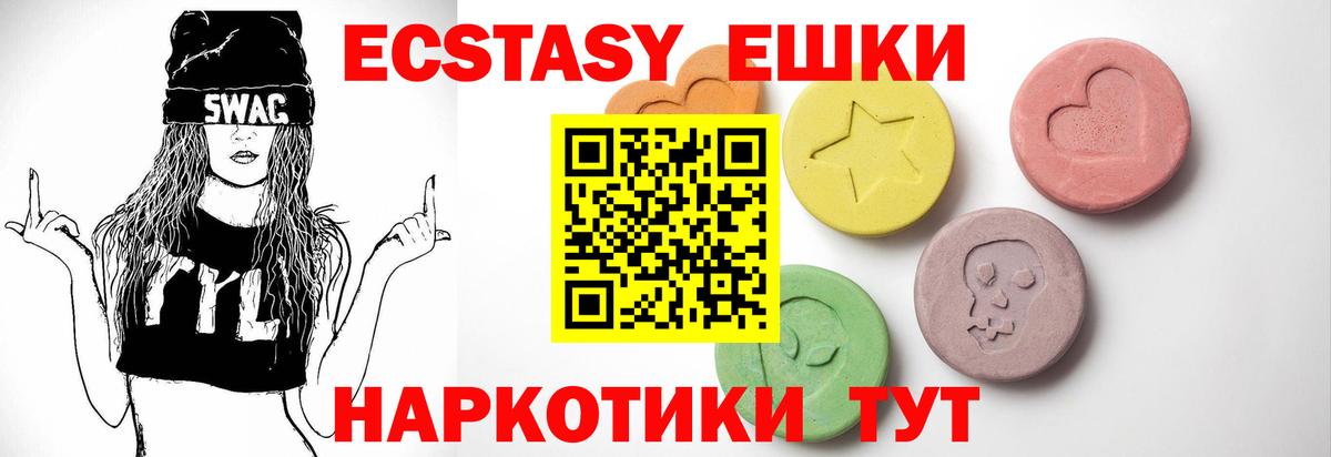 КОКАИН  МДМА  МАРИХУАНА  А ПВП СК кристаллы  АМФЕТАМИН кристаллы  МЕФ кристаллы  Жуковский  Вход с VPN  ГАШИШ 
