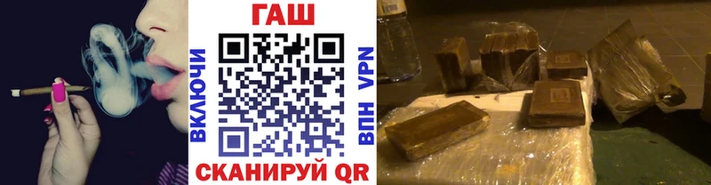 где продают   Жуковский  omg маркетплейс  ГАШ Cannabis 