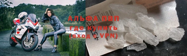 бутират Арсеньев