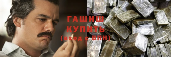 бутират Арсеньев