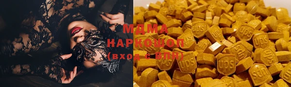 бутират Арсеньев