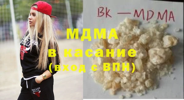 mdma Аркадак
