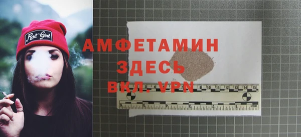 бутират Арсеньев