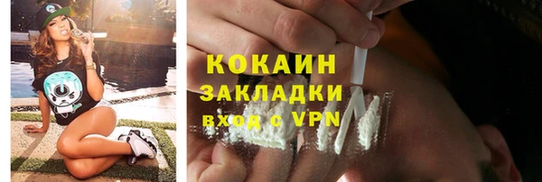 MESCALINE Армянск