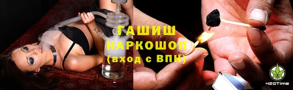 бутират Арсеньев