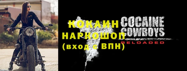 бутират Арсеньев