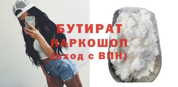 прущие грибы Богородицк