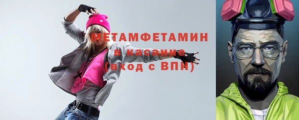 MESCALINE Армянск