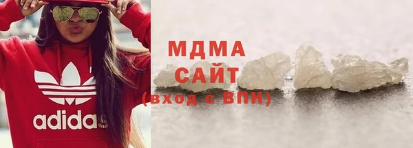mdma Аркадак
