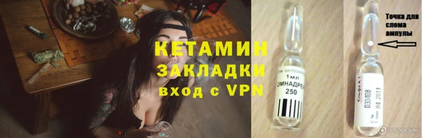 MESCALINE Армянск