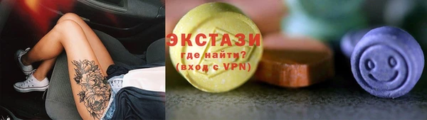 бутират Арсеньев