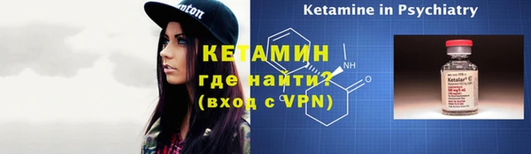 MESCALINE Армянск