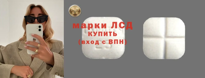 MESCALINE Армянск