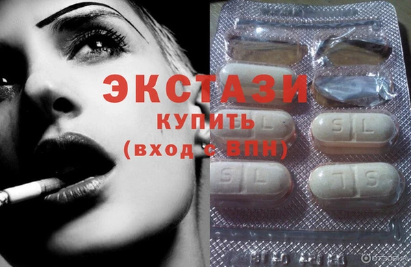бутират Арсеньев