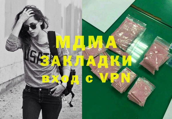 бутират Арсеньев