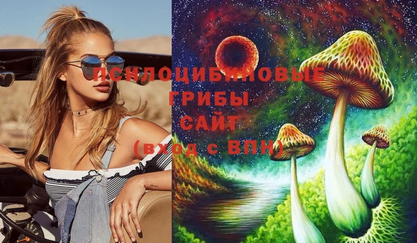 MESCALINE Армянск