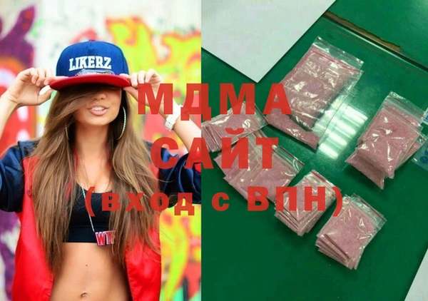 MESCALINE Армянск