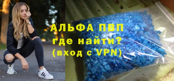 бутират Арсеньев