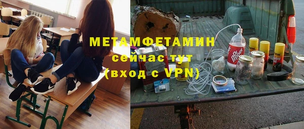 MESCALINE Армянск