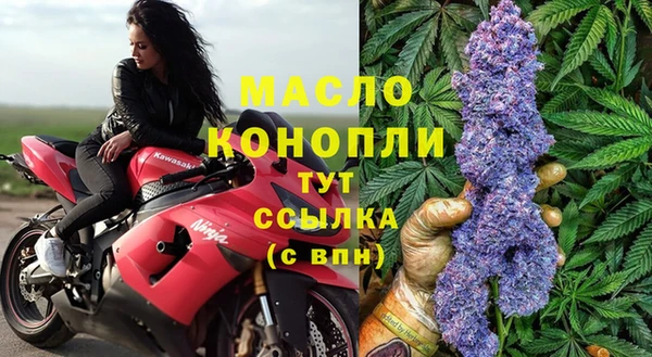 бутират Арсеньев