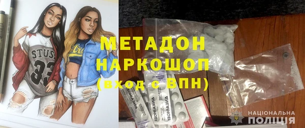 бутират Арсеньев