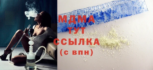 mdma Аркадак