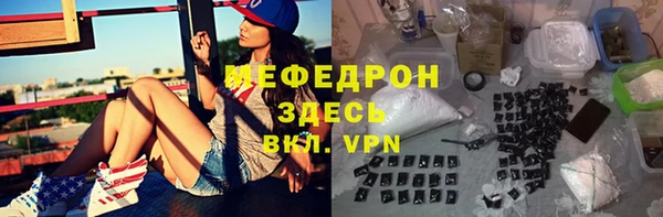 бутират Арсеньев
