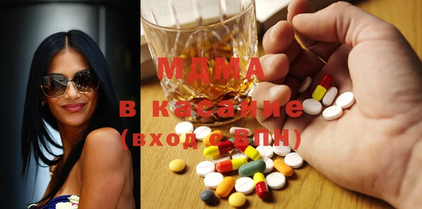 гашишное масло Богданович