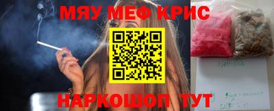 меф Кимры