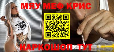 соль ск Кингисепп