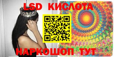 соль ск Кингисепп