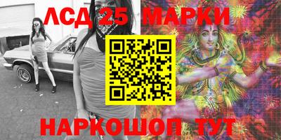 соль ск Кингисепп