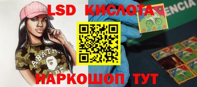 меф Кимры