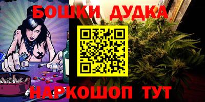 меф Кимры