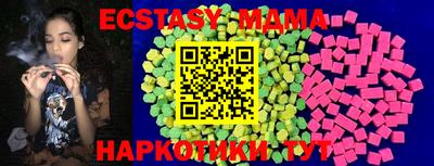 соль ск Кингисепп