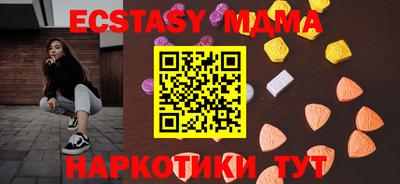 меф Кимры