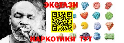 меф Кимры