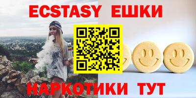 наркотики Краснознаменск