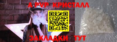 Альфа ПВП Кинель