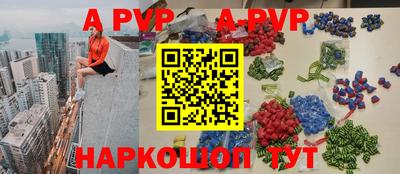 Альфа ПВП Кинель