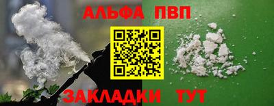 меф Кимры