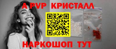 Альфа ПВП Кинель