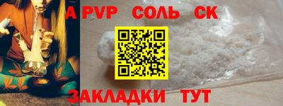 меф Кимры
