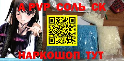 меф Кимры