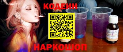 соль ск Кингисепп