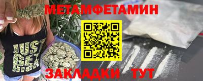 меф Кимры