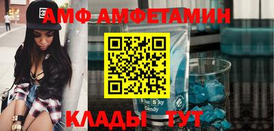 меф Кимры